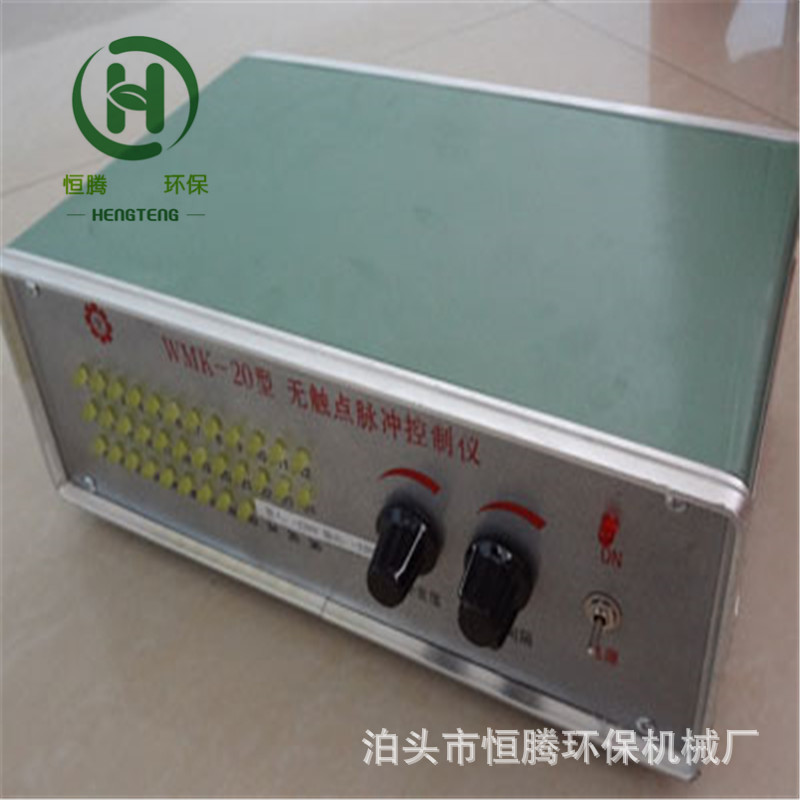 WMK-A无触点脉冲控制仪 清灰脉冲仪 喷吹电磁阀控制器 控制柜厂家
