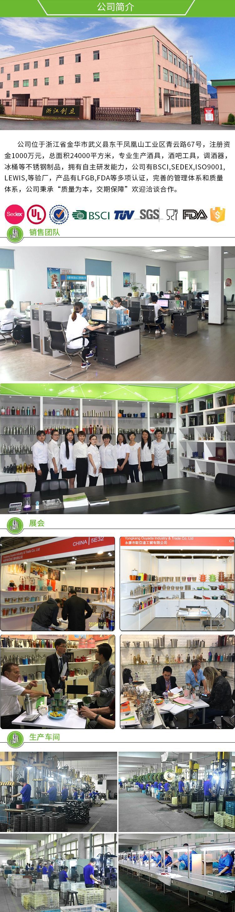 13254612188_624138883