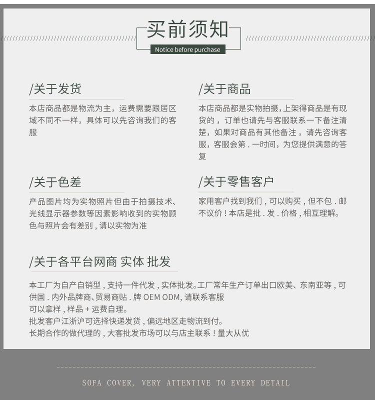 毛毯,沙发毯,午睡毯,沙发巾,针织毯,