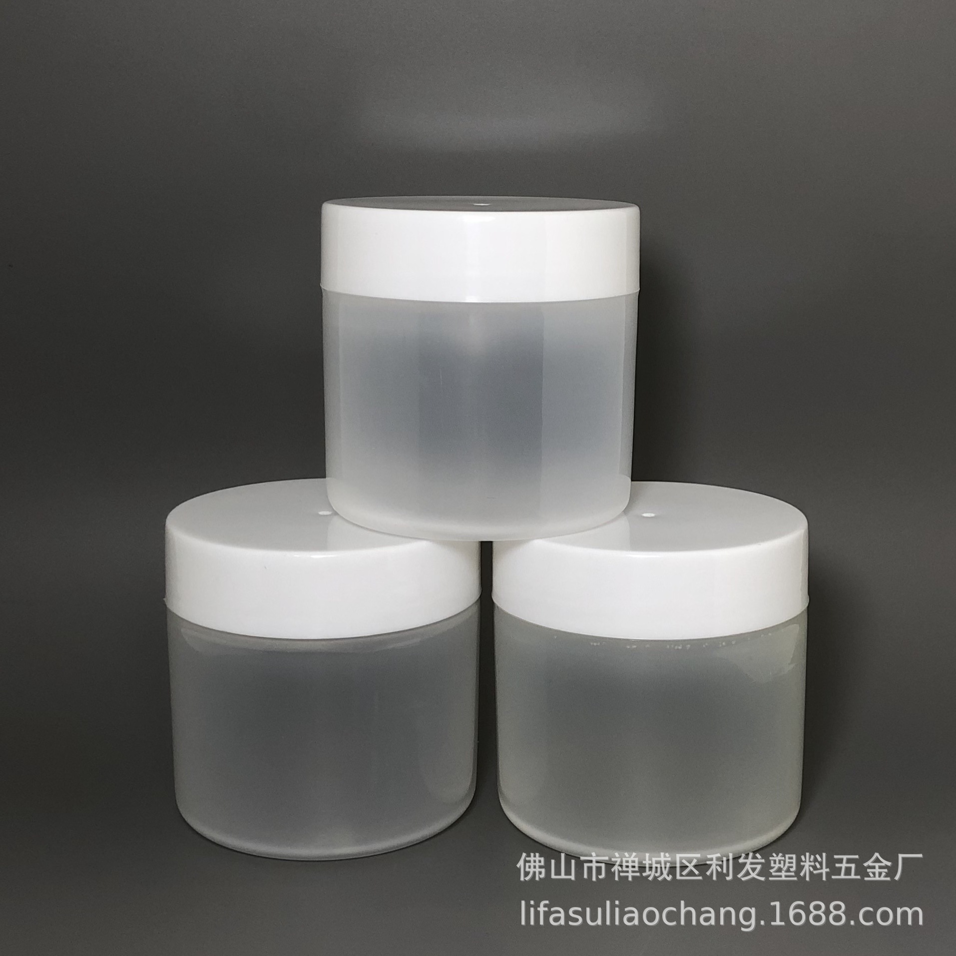 面霜瓶 180克PP材质膏霜瓶院装瓶 按摩膏瓶 面膜罐 化妆品吉瓶