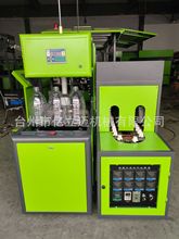 可定制10L大容量塑料瓶吹瓶机半自动PET透明酒桶水桶塑料桶制瓶机
