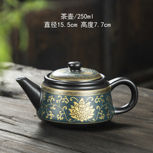 仿古亚光黑色家用小茶壶创意描金250ml功夫茶具陶瓷泡茶壶批发