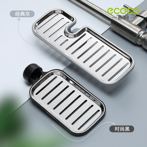 Faucet rack drain rack stainless steel sink dishwashing sink storage artifact kitchen supplies household storage