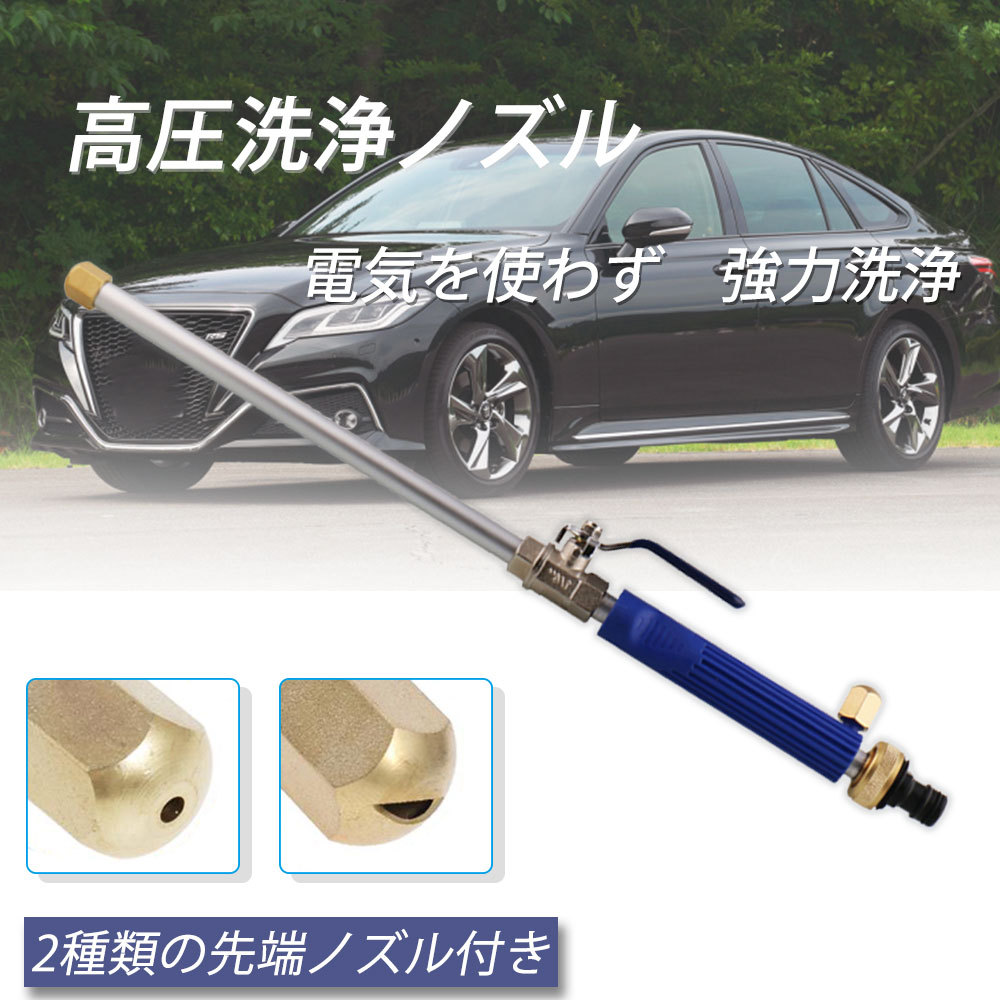 汽車美容店洗車專用品套裝水槍大號高壓水管家用黃銅質保清洗槍