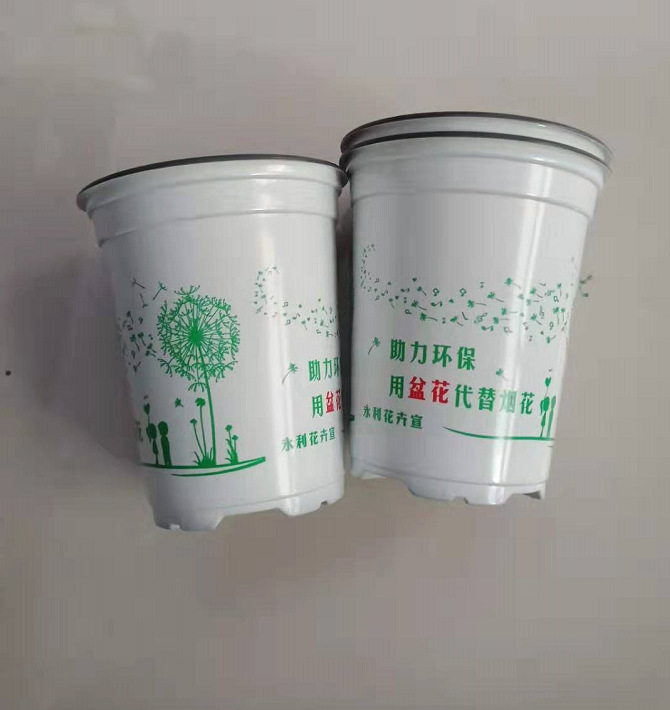 Little gardener plastic porcelain white printed pot reinforced and…