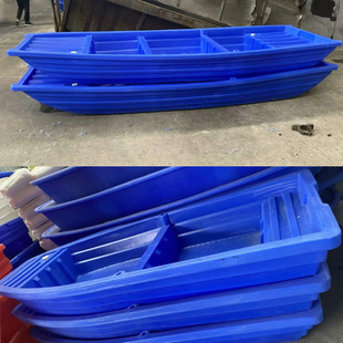 Пластиковая двухэтажная лодка для рыбалки, увеличенная толщина