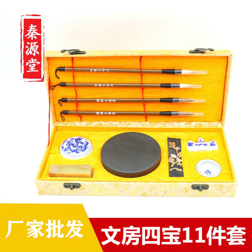 厂家批发学生文房四宝套装 送礼书法练习培训班初学毛笔套装礼盒|ms