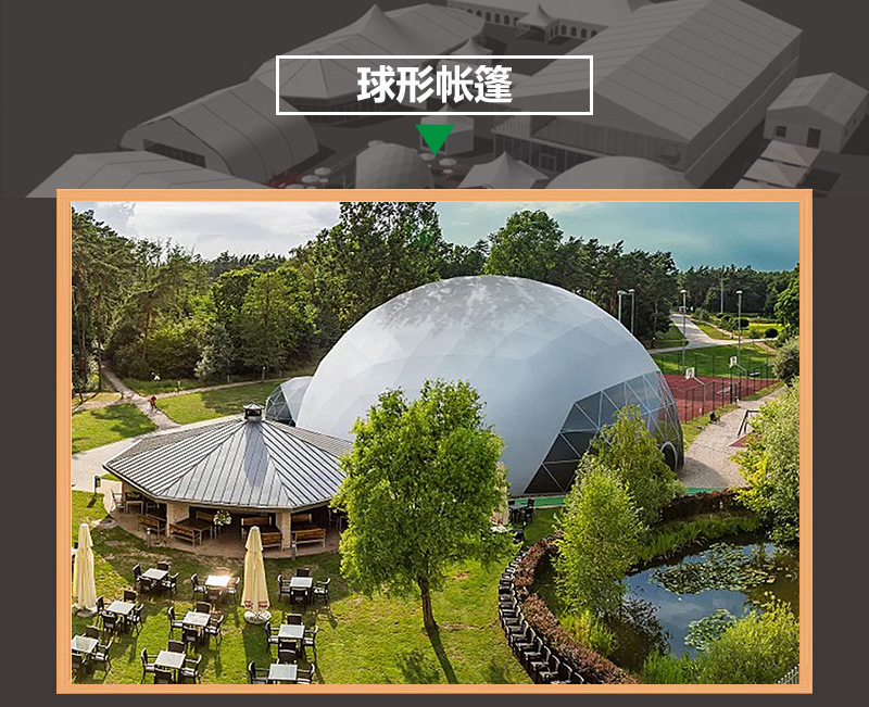 帐篷详细页20200606-2_01