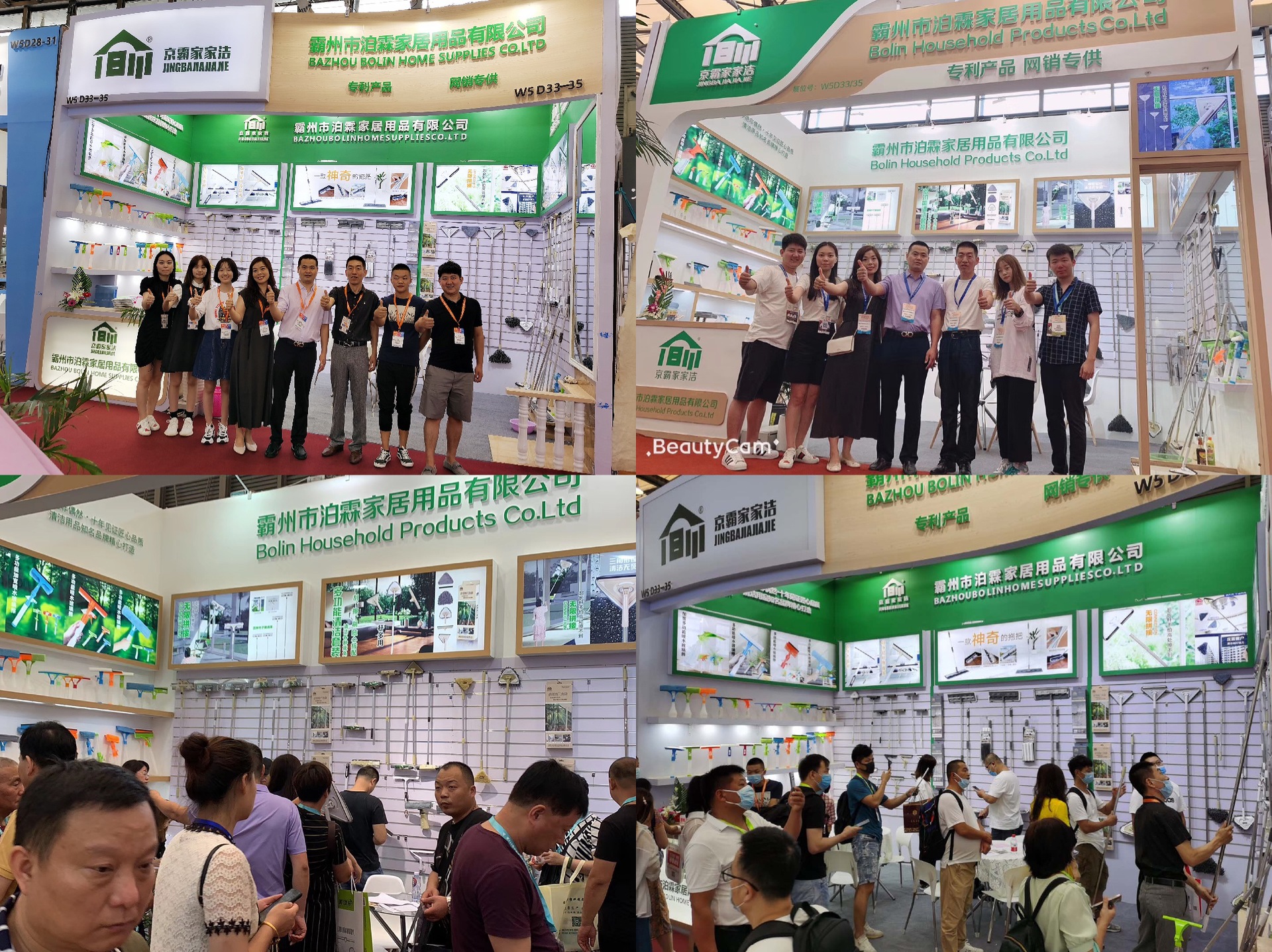 微信图片_20200812170042