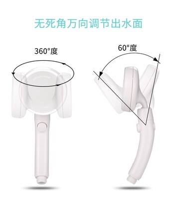 switch Flower sprinkling Nozzle Japanese pressure boost shower Rain suit TOILET household a shower nozzle 360 rotate