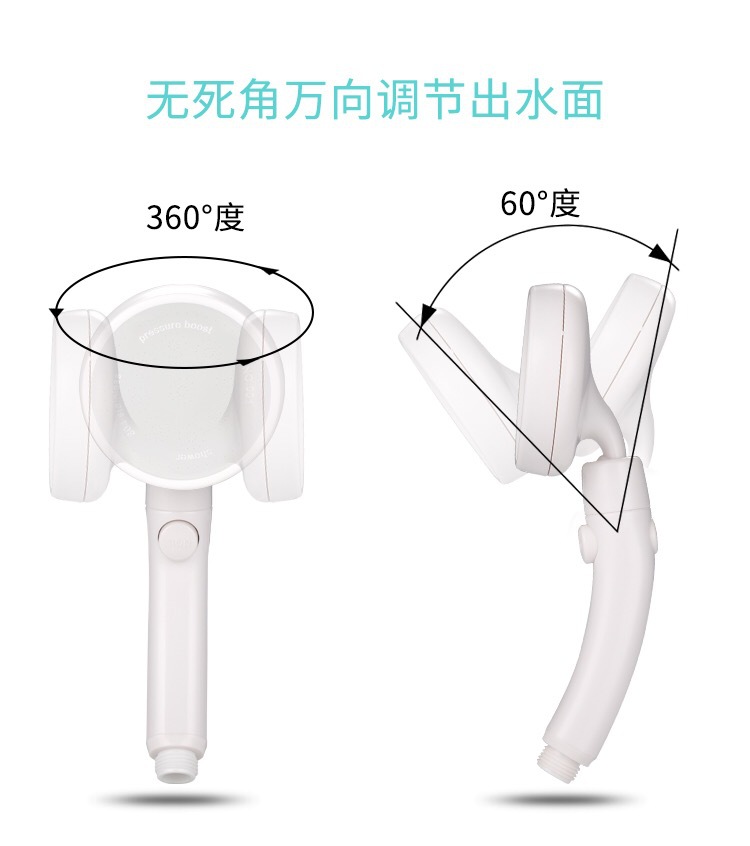 switch Flower sprinkling Nozzle Japanese pressure boost shower Rain suit TOILET household a shower nozzle 360 rotate