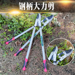 五金園林工具粗枝剪鯊魚頭特氟龍省力65錳扁鋼管直頭修枝剪大力剪