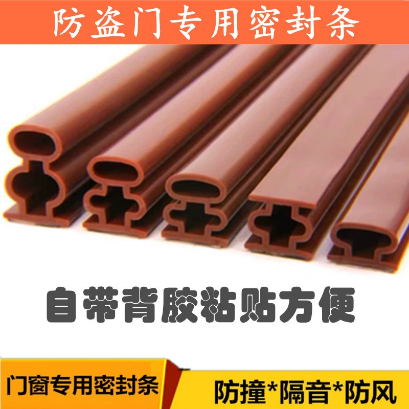 Самоклеящаяся силиконовая уплотнительная лента, противоугонная дверь, деревянная дверь, ветрозащитная, Пыленепроницаемая, звукоизоляционная, защита от столкновений, высокая эластичность, морозостойкость и устойчивость к старению
