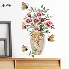 3D three-dimensional simulation vase decorative wall sticker