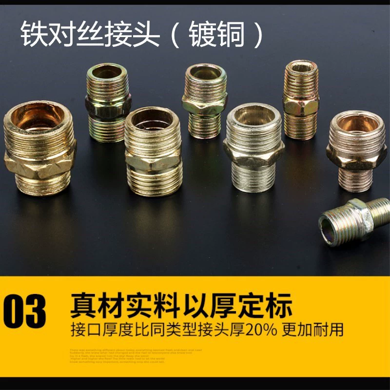Заводская поставка Железный редукционный провод Разъем водяного насоса прямой разъем Внутренняя резьба гидравлический Железный медный разъем