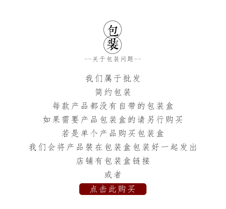 模板8包?