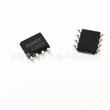 EG4002C SOP-8 贴片人体红外感应IC热释电  EG4002 驱动IC