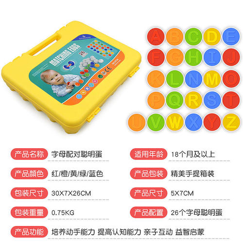 Amazon Newborn Mother Hen Matching Eggs Children's Twister Egg Early Education Cognitive Colors Shapes Smart Toy Eggshell