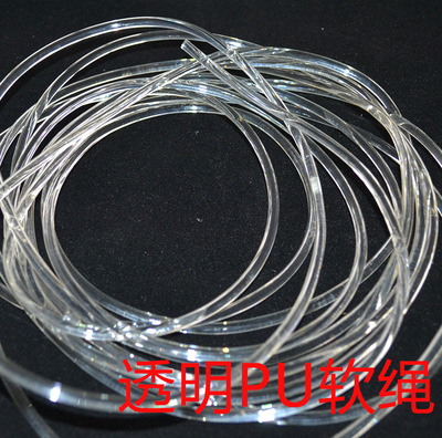 定制2mm3mm加粗实心透明PU塑料绳 服装吊牌高韧性耐磨硅胶软绳子