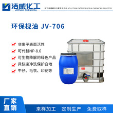 �g��JV-706 �����g�� ����NP-8.6 ������ �|ݸ �S���黯���|ݸ��J