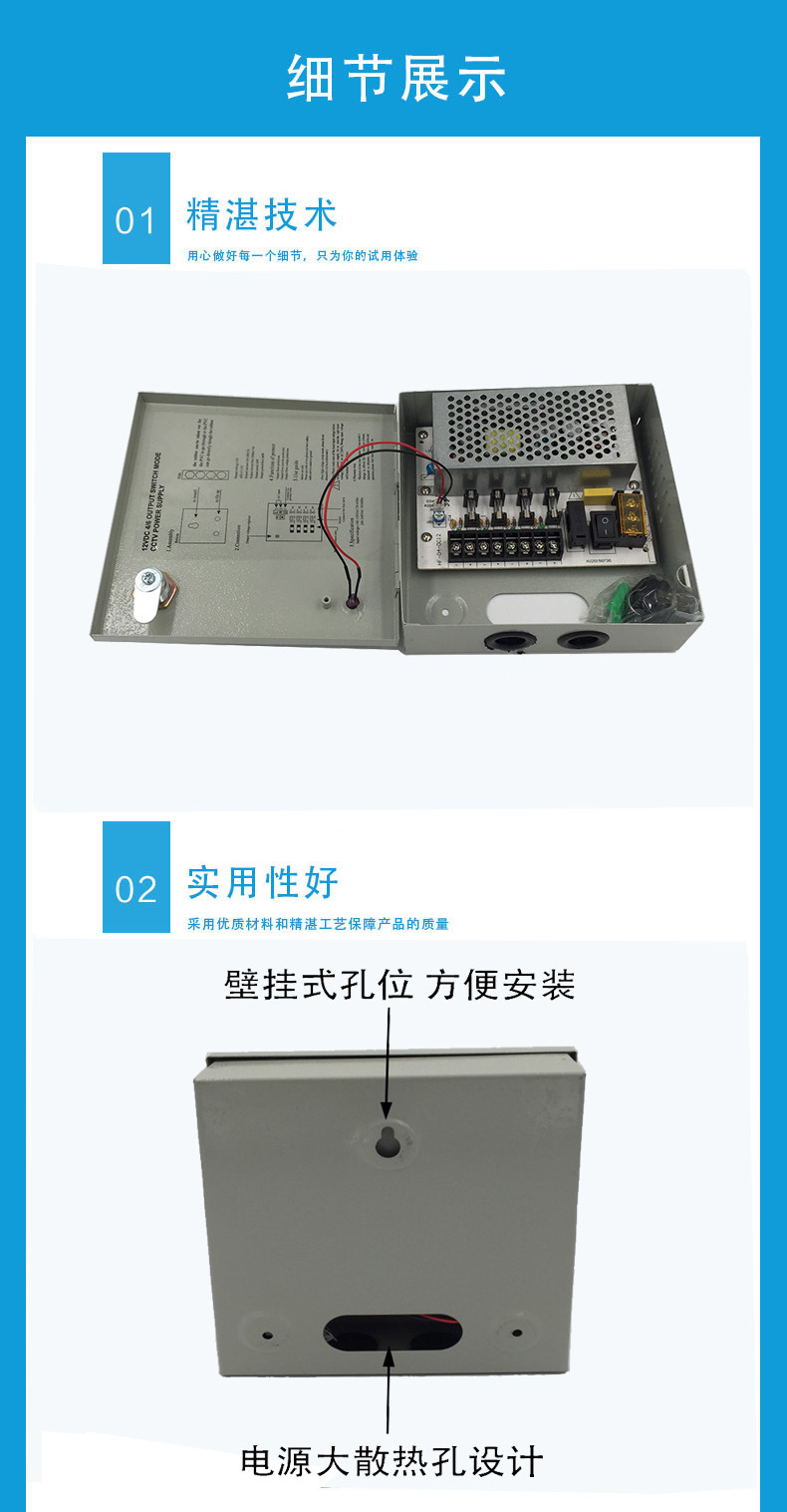 详情_04