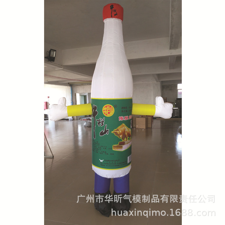 企业充气吉祥物气模 广告气模人 固定行走充气卡通酒瓶模型