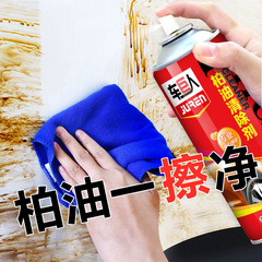 Car Giant Asphalt Cleaner 450ml removes oil stains from car paint, asphalt, shellac, bird droppings, flying paint glue remover