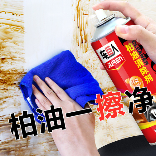 Car Giant Asphalt Cleaner 450ml removes oil stains from car paint, asphalt, shellac, bird droppings, flying paint glue remover