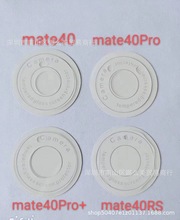 適用於mate40/40pro 鏡頭膜Mate40 鋼化玻璃膜攝像頭高清保護貼膜