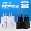 Huawei, mobile phone, charger, universal air fan, plug charging, factory direct supply, wholesale