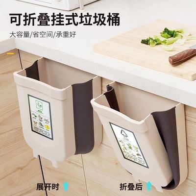 折疊垃圾桶大號廚房挂式車載懸挂式垃圾桶創意塑料垃圾簍廠家直銷