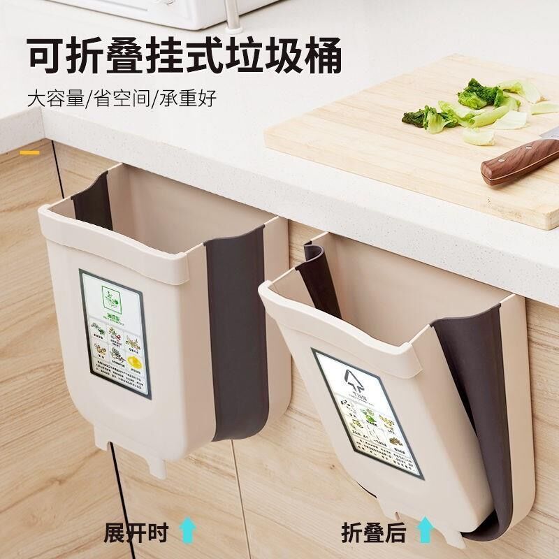 折疊垃圾桶大號廚房挂式車載懸挂式垃圾桶創意塑料垃圾簍廠家直銷