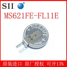 可充電紐扣電池SII日本精工Button Battery MS621FE-FL11E 3V電池