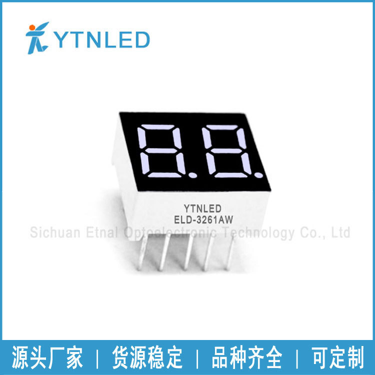 0.36英寸2位白色数码管ELD-3261AW/ELD-3261BW