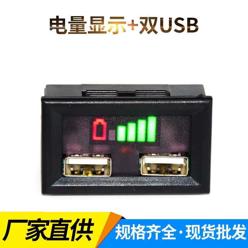 Двойной USB выходной заряд батареи монитор напряжение заряд двойной дисплей наружного мобильного питания