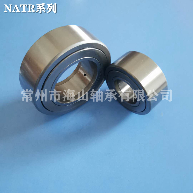 支承滚轮轴承NATR20PP滚轮轴承NART20UUR 滚轮轴承厂家
