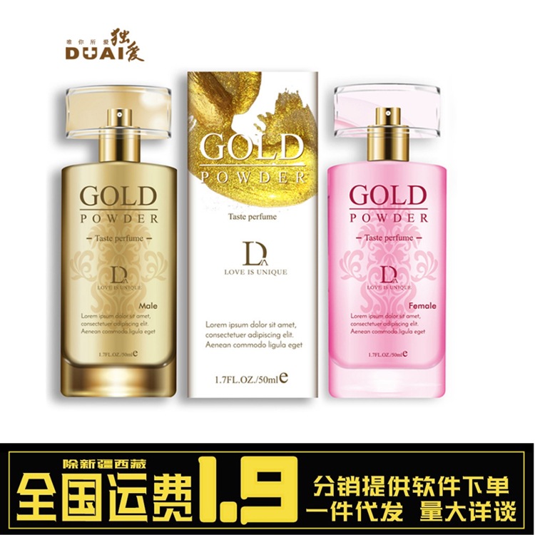 Du Ai Men's and Women's Gold Powder Perf...