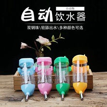 �}���ˮ��С�������L��ˮ�ؽ�z�� ��؈���m�i ιˮ��80ml�A�^