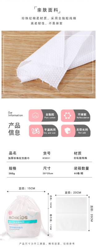 https://www.toonies.cn031_02.jpg_800x800.jpg