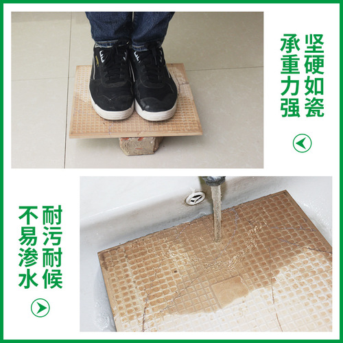Tile repair glue AB glue strong adhesive porcelain surface chip repair crack repair paste ceramic tile adhesive