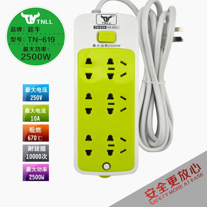 厂家直销插排6插位排插带开关接线板1.8/3/5/米拖线板插线板