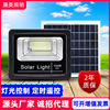 solar energy Outdoor Lights Super bright Courtyard New Rural household lighting Cast light high-power Induction street lamp