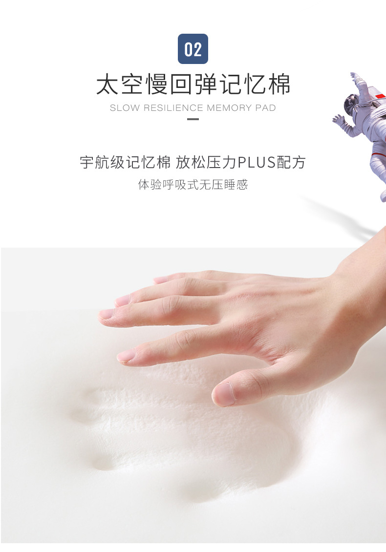 新品午睡枕详情-改_10