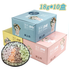 Green Tea Honey Pomelo Candy 18g*10 Boxes for Girls - Fresh Mouth Candy