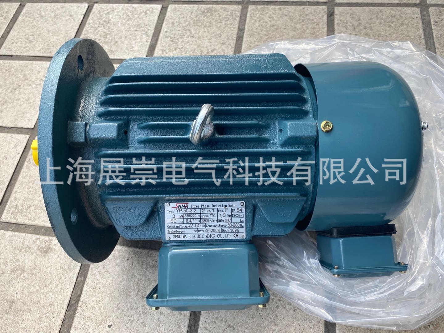 YPEJ-50-2.2-4   SNMA电机    SENLIMA马达