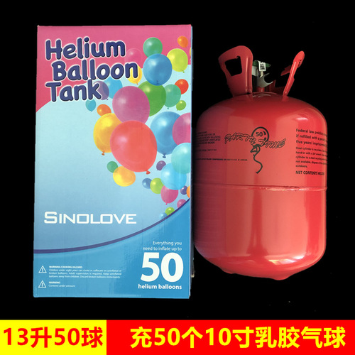 High-purity high-pressure helium 22L household helium tank lift balloon inflatable helium bottle helium-filled balloon helium tank bottle