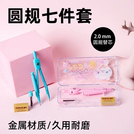 卷笔刀削笔器;跳绳;荧光笔