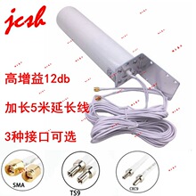 SMA CRC9 TS9�p���^�p��ȫ�� 4G��Ͳ ȫ�Wͨ ������LTE�҃����쾀