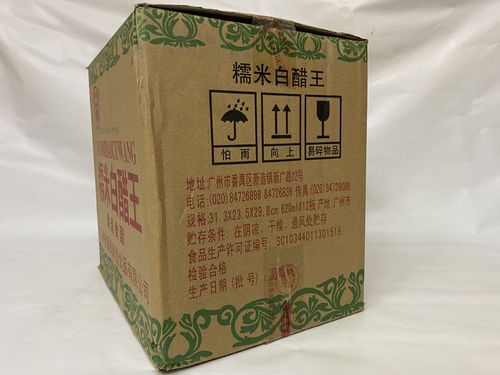 广州蓬辉8年老店凤仙花9%糯米白醋王620ml新造糯米白醋王酿造食醋