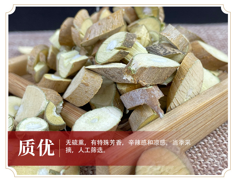 Mulberry Twig Sang Zhi 500g Dried Sliced Mulberry Branch Herbal Decoction Pieces quality and texture